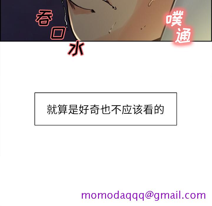 岳母家的刺激生活[抖漫]韩漫全集-岳母家的刺激生活-第 5 章无删减无遮挡章节图片 