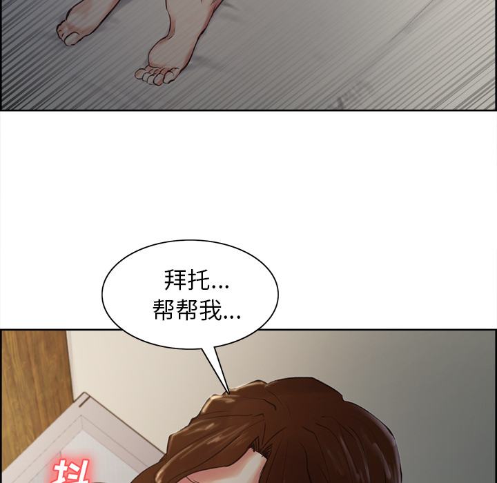 岳母家的刺激生活[抖漫]韩漫全集-岳母家的刺激生活-第 5 章无删减无遮挡章节图片 