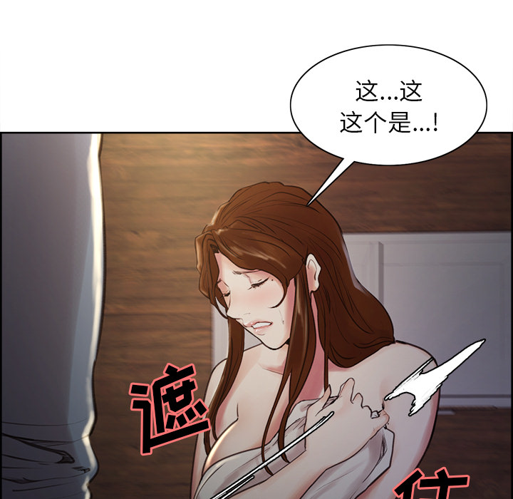 岳母家的刺激生活[抖漫]韩漫全集-岳母家的刺激生活-第 5 章无删减无遮挡章节图片 