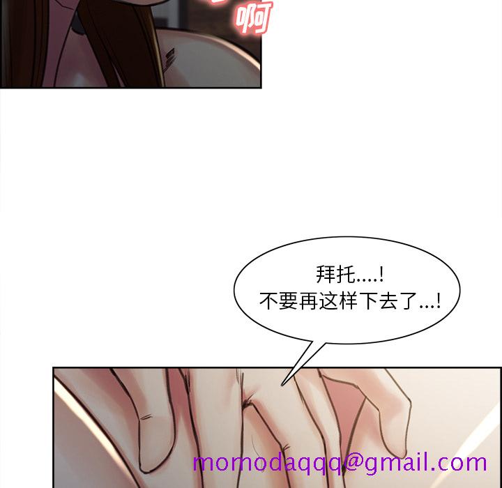 岳母家的刺激生活[抖漫]韩漫全集-岳母家的刺激生活-第 5 章无删减无遮挡章节图片 
