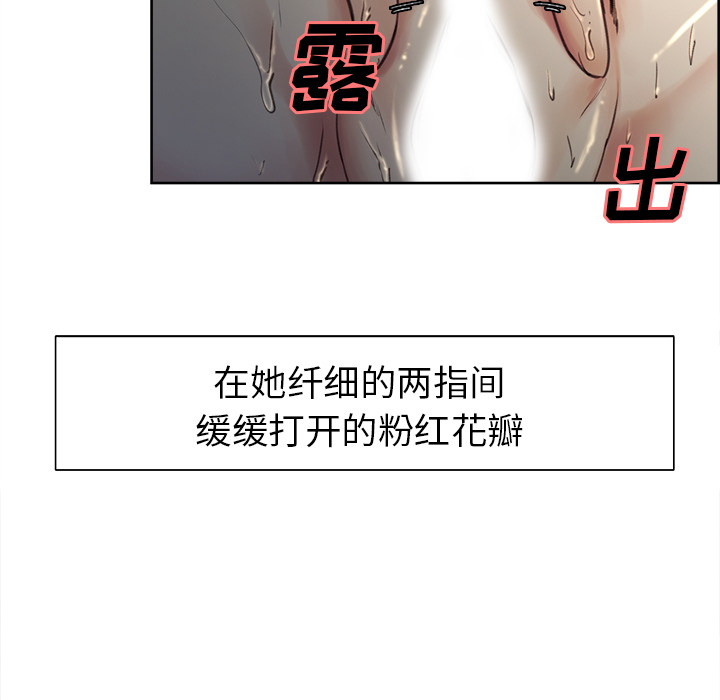 岳母家的刺激生活[抖漫]韩漫全集-岳母家的刺激生活-第 5 章无删减无遮挡章节图片 