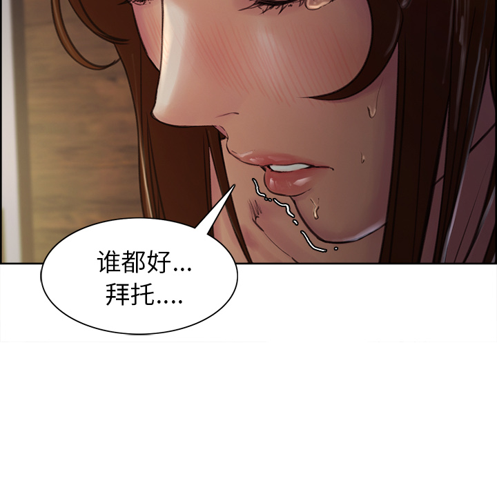 岳母家的刺激生活[抖漫]韩漫全集-岳母家的刺激生活-第 5 章无删减无遮挡章节图片 