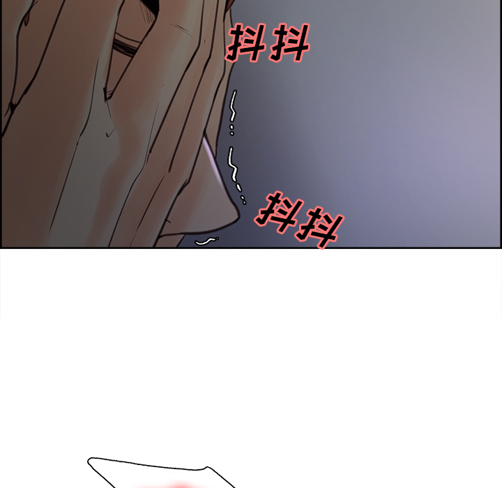 岳母家的刺激生活[抖漫]韩漫全集-岳母家的刺激生活-第 5 章无删减无遮挡章节图片 