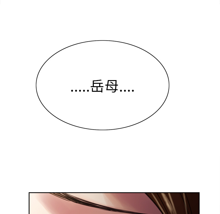 岳母家的刺激生活[抖漫]韩漫全集-岳母家的刺激生活-第 5 章无删减无遮挡章节图片 
