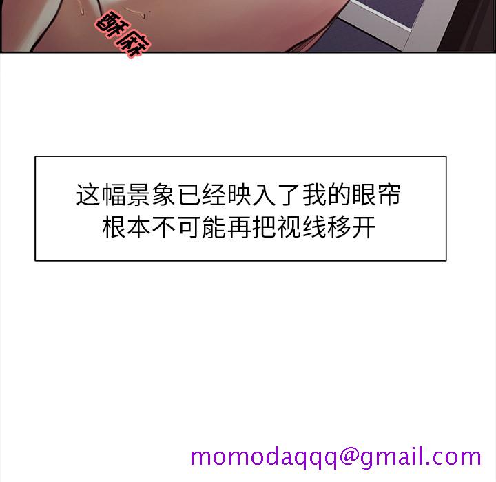 岳母家的刺激生活[抖漫]韩漫全集-岳母家的刺激生活-第 5 章无删减无遮挡章节图片 