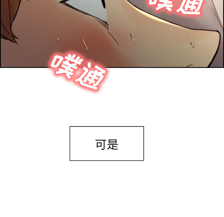 岳母家的刺激生活[抖漫]韩漫全集-岳母家的刺激生活-第 5 章无删减无遮挡章节图片 