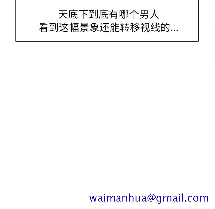 岳母家的刺激生活[抖漫]韩漫全集-岳母家的刺激生活-第 5 章无删减无遮挡章节图片 