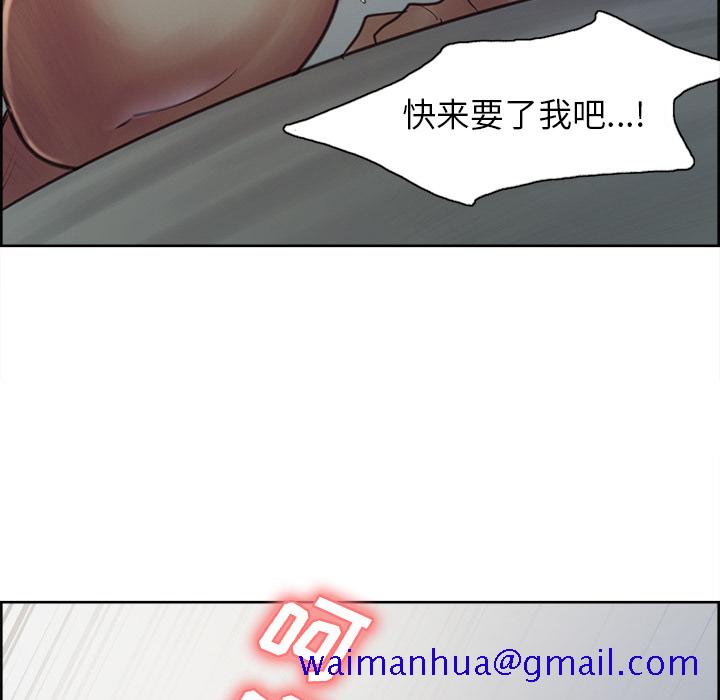 岳母家的刺激生活[抖漫]韩漫全集-岳母家的刺激生活-第 5 章无删减无遮挡章节图片 