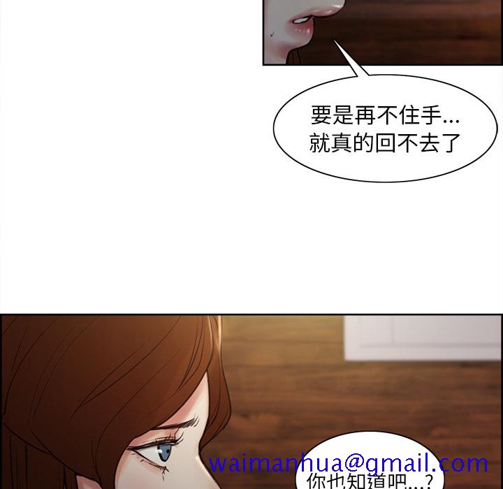 岳母家的刺激生活[抖漫]韩漫全集-岳母家的刺激生活-第 6 章无删减无遮挡章节图片 