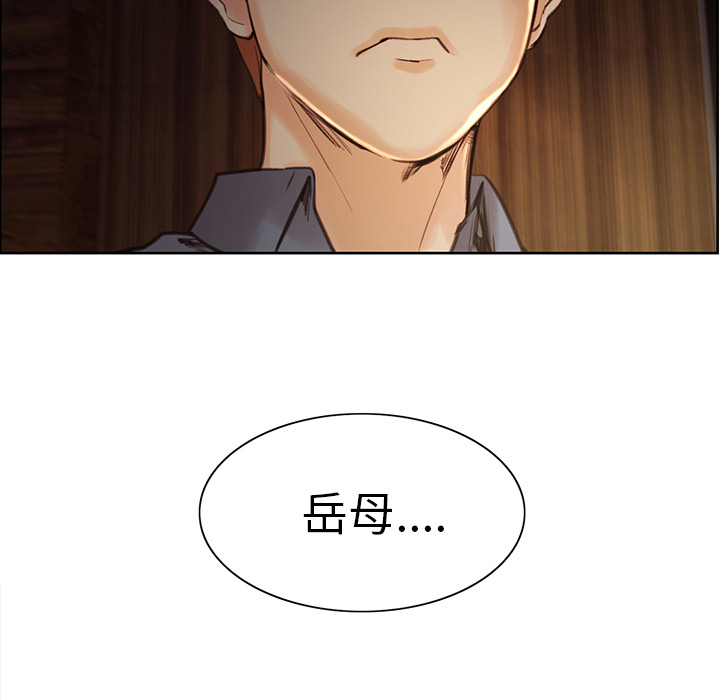 岳母家的刺激生活[抖漫]韩漫全集-岳母家的刺激生活-第 6 章无删减无遮挡章节图片 