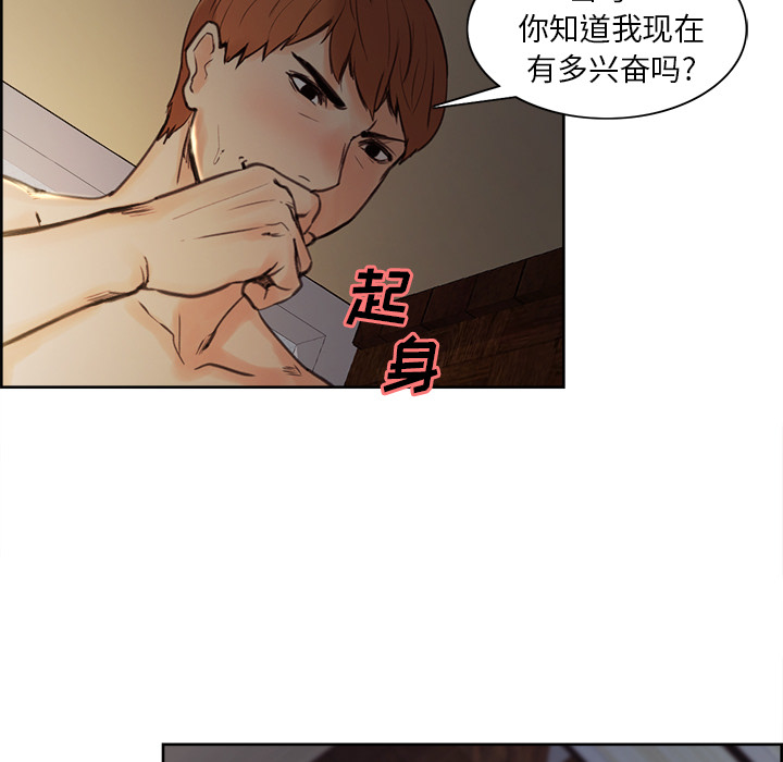 岳母家的刺激生活[抖漫]韩漫全集-岳母家的刺激生活-第 6 章无删减无遮挡章节图片 