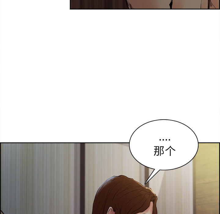 岳母家的刺激生活[抖漫]韩漫全集-岳母家的刺激生活-第 6 章无删减无遮挡章节图片 
