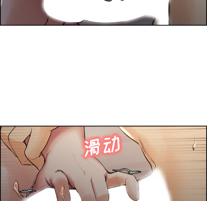 岳母家的刺激生活[抖漫]韩漫全集-岳母家的刺激生活-第 6 章无删减无遮挡章节图片 