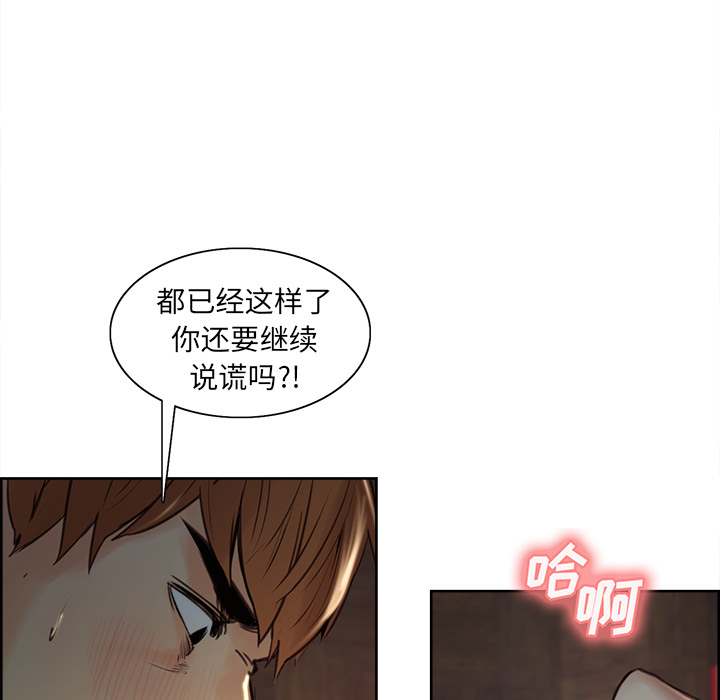 岳母家的刺激生活[抖漫]韩漫全集-岳母家的刺激生活-第 6 章无删减无遮挡章节图片 