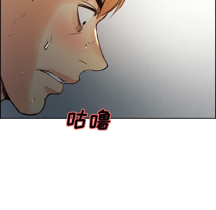 岳母家的刺激生活[抖漫]韩漫全集-岳母家的刺激生活-第 6 章无删减无遮挡章节图片 