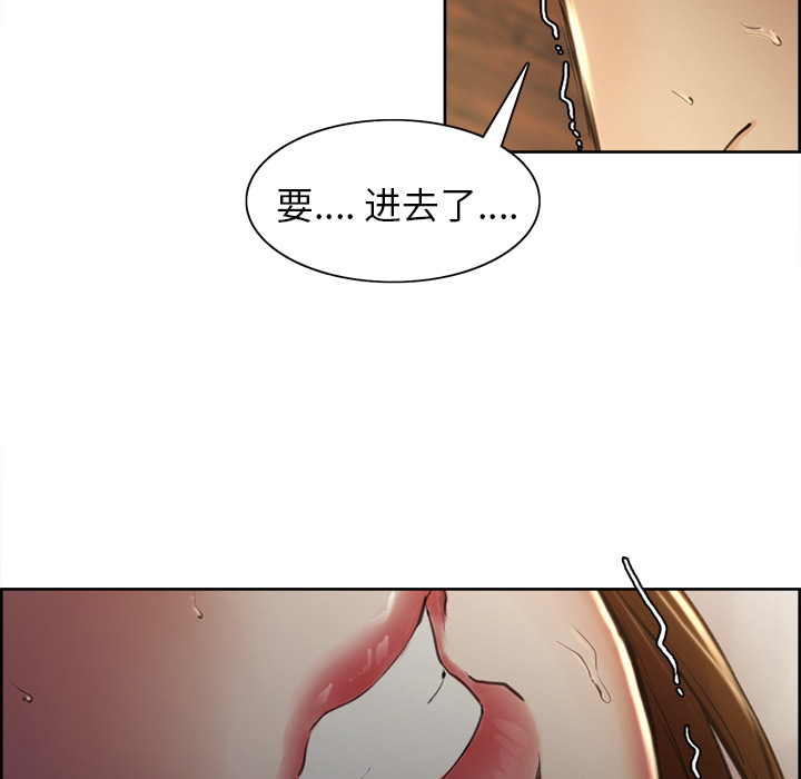 岳母家的刺激生活[抖漫]韩漫全集-岳母家的刺激生活-第 6 章无删减无遮挡章节图片 