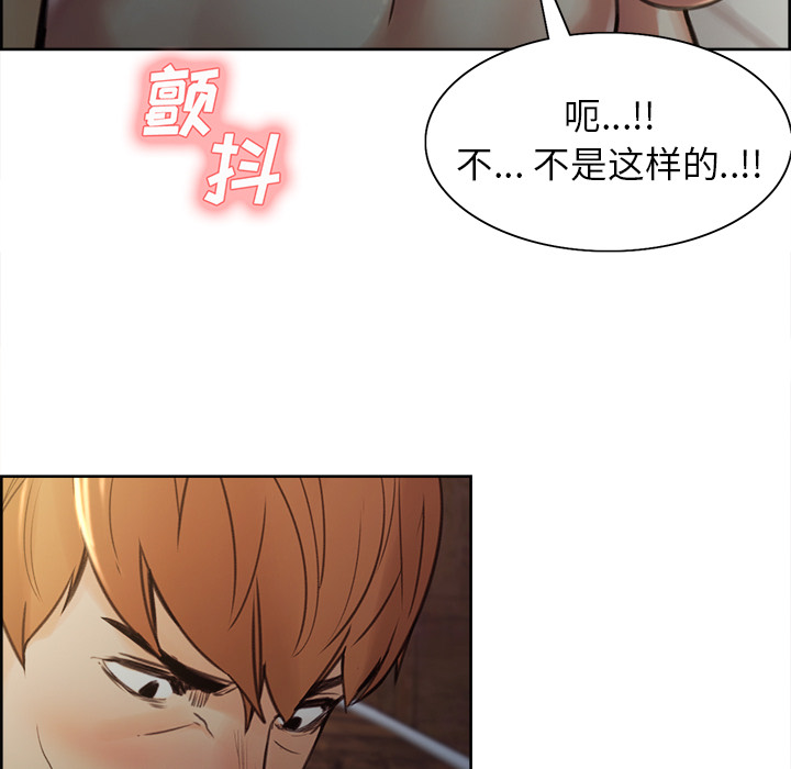 岳母家的刺激生活[抖漫]韩漫全集-岳母家的刺激生活-第 6 章无删减无遮挡章节图片 