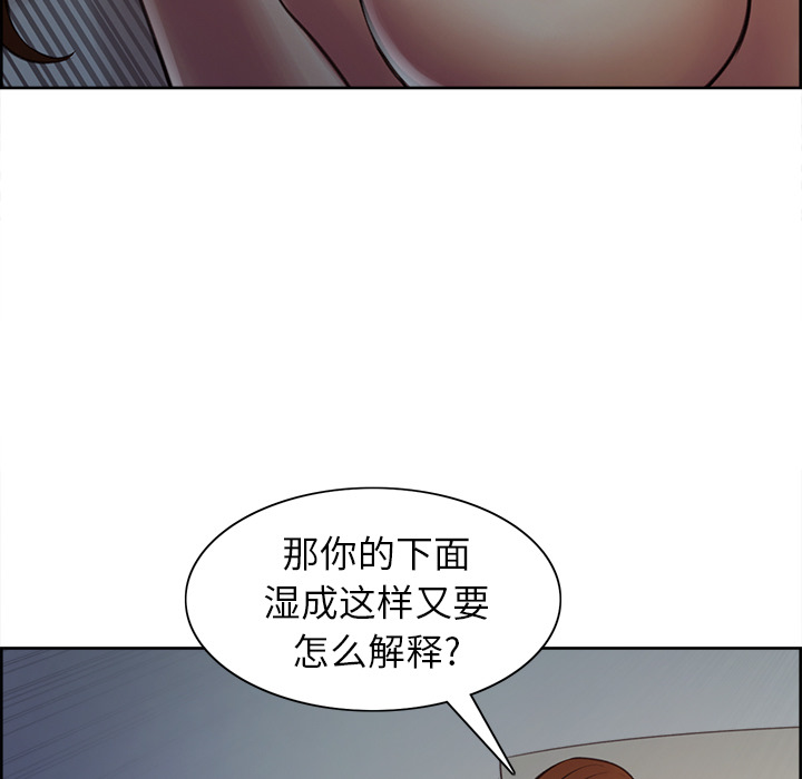 岳母家的刺激生活[抖漫]韩漫全集-岳母家的刺激生活-第 6 章无删减无遮挡章节图片 