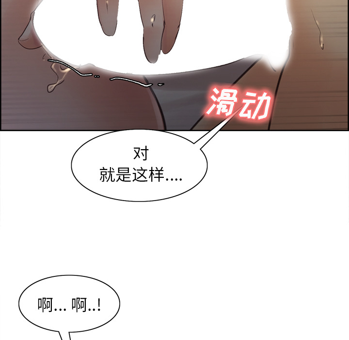 岳母家的刺激生活[抖漫]韩漫全集-岳母家的刺激生活-第 6 章无删减无遮挡章节图片 