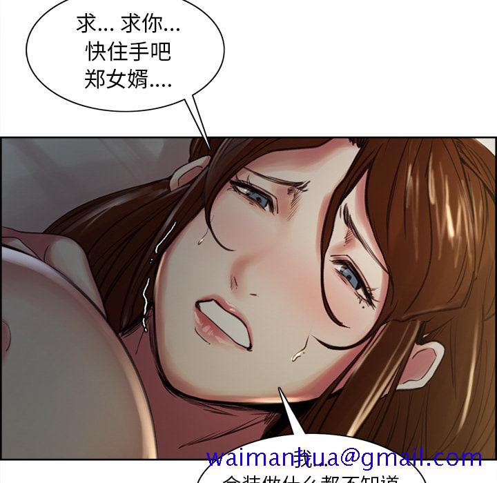 岳母家的刺激生活[抖漫]韩漫全集-岳母家的刺激生活-第 6 章无删减无遮挡章节图片 