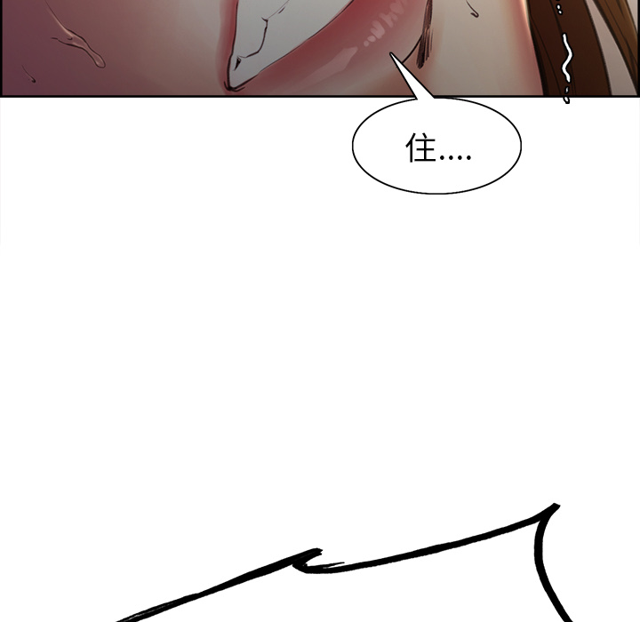 岳母家的刺激生活[抖漫]韩漫全集-岳母家的刺激生活-第 6 章无删减无遮挡章节图片 