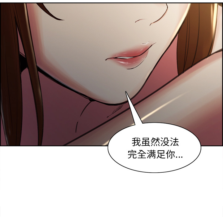 岳母家的刺激生活[抖漫]韩漫全集-岳母家的刺激生活-第 6 章无删减无遮挡章节图片 