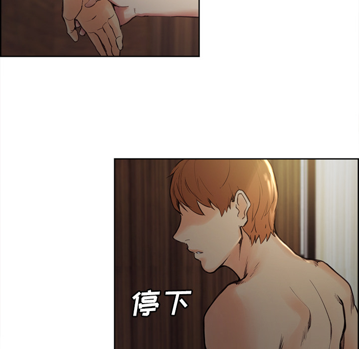 岳母家的刺激生活[抖漫]韩漫全集-岳母家的刺激生活-第 6 章无删减无遮挡章节图片 