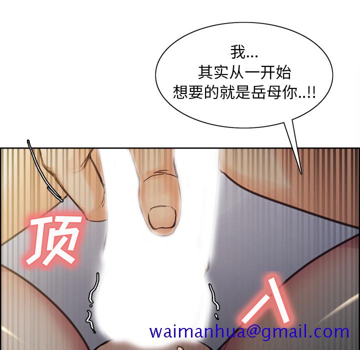 岳母家的刺激生活[抖漫]韩漫全集-岳母家的刺激生活-第 6 章无删减无遮挡章节图片 