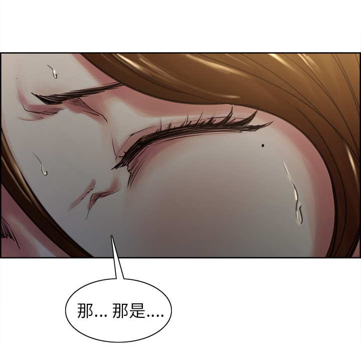 岳母家的刺激生活[抖漫]韩漫全集-岳母家的刺激生活-第 6 章无删减无遮挡章节图片 