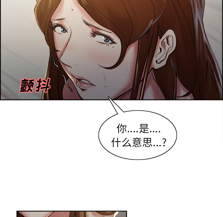 岳母家的刺激生活[抖漫]韩漫全集-岳母家的刺激生活-第 6 章无删减无遮挡章节图片 