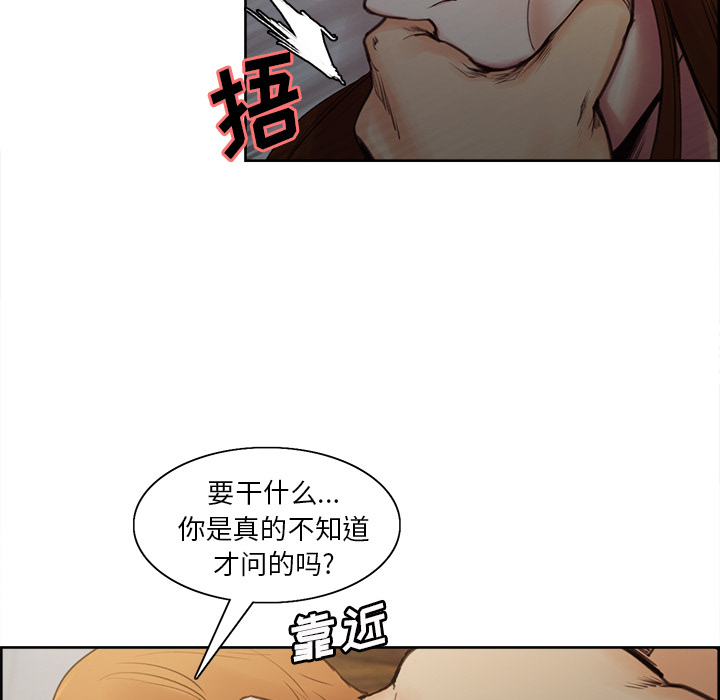 岳母家的刺激生活[抖漫]韩漫全集-岳母家的刺激生活-第 6 章无删减无遮挡章节图片 