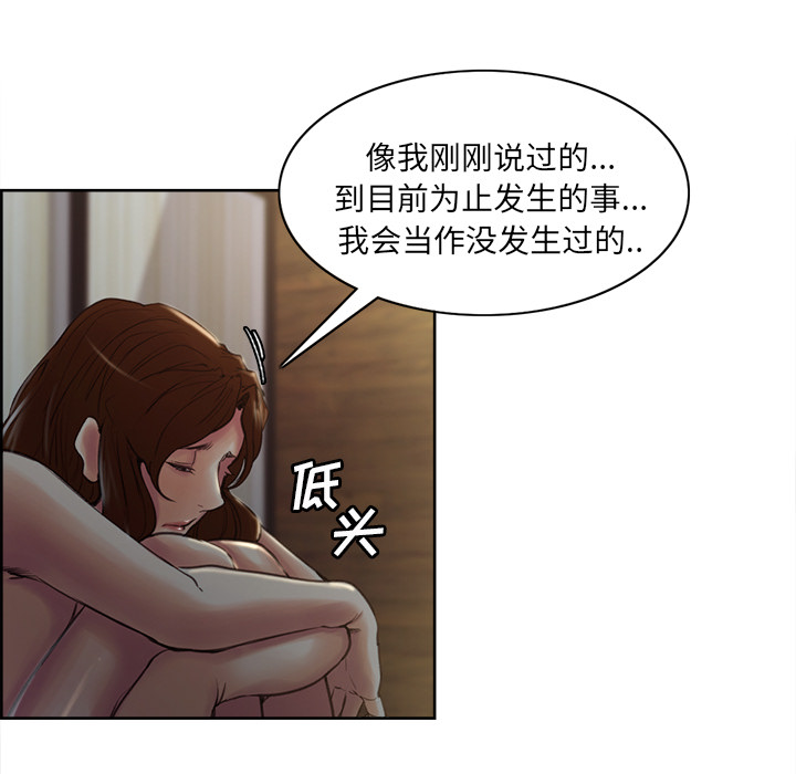 岳母家的刺激生活[抖漫]韩漫全集-岳母家的刺激生活-第 6 章无删减无遮挡章节图片 