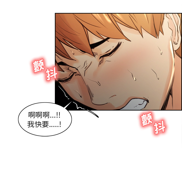 岳母家的刺激生活[抖漫]韩漫全集-岳母家的刺激生活-第 6 章无删减无遮挡章节图片 