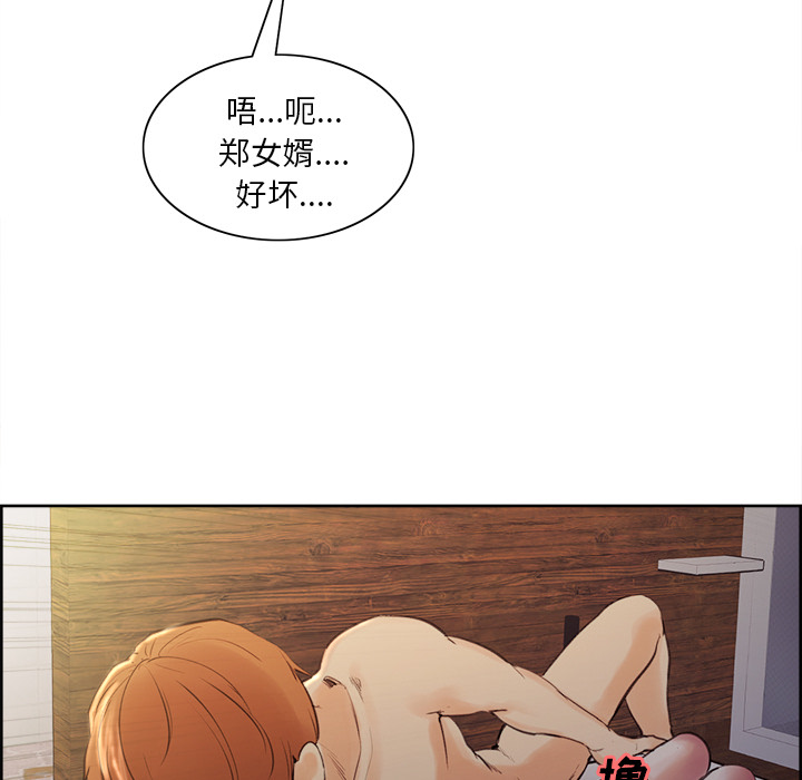 岳母家的刺激生活[抖漫]韩漫全集-岳母家的刺激生活-第 6 章无删减无遮挡章节图片 