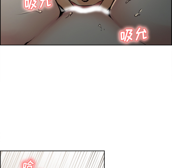 岳母家的刺激生活[抖漫]韩漫全集-岳母家的刺激生活-第 6 章无删减无遮挡章节图片 