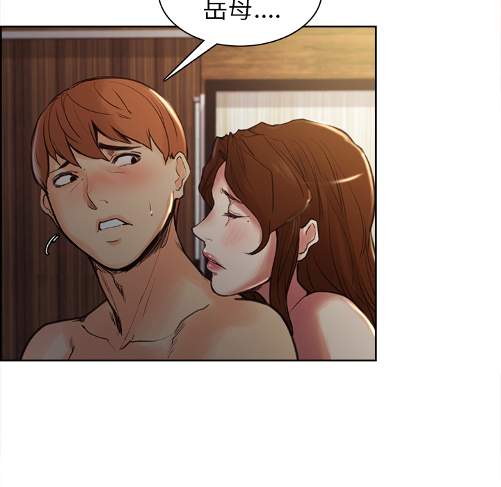 岳母家的刺激生活[抖漫]韩漫全集-岳母家的刺激生活-第 6 章无删减无遮挡章节图片 
