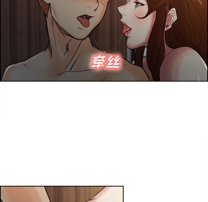 岳母家的刺激生活[抖漫]韩漫全集-岳母家的刺激生活-第 6 章无删减无遮挡章节图片 