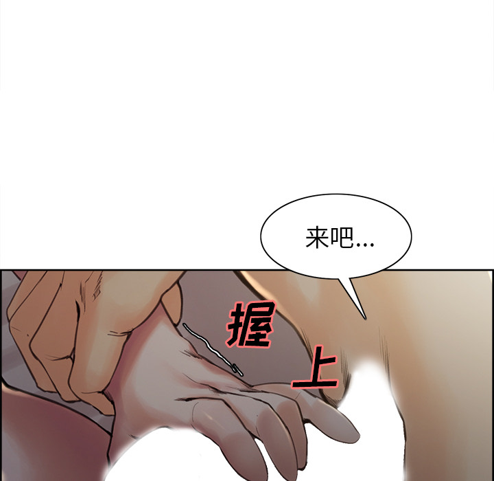 岳母家的刺激生活[抖漫]韩漫全集-岳母家的刺激生活-第 6 章无删减无遮挡章节图片 