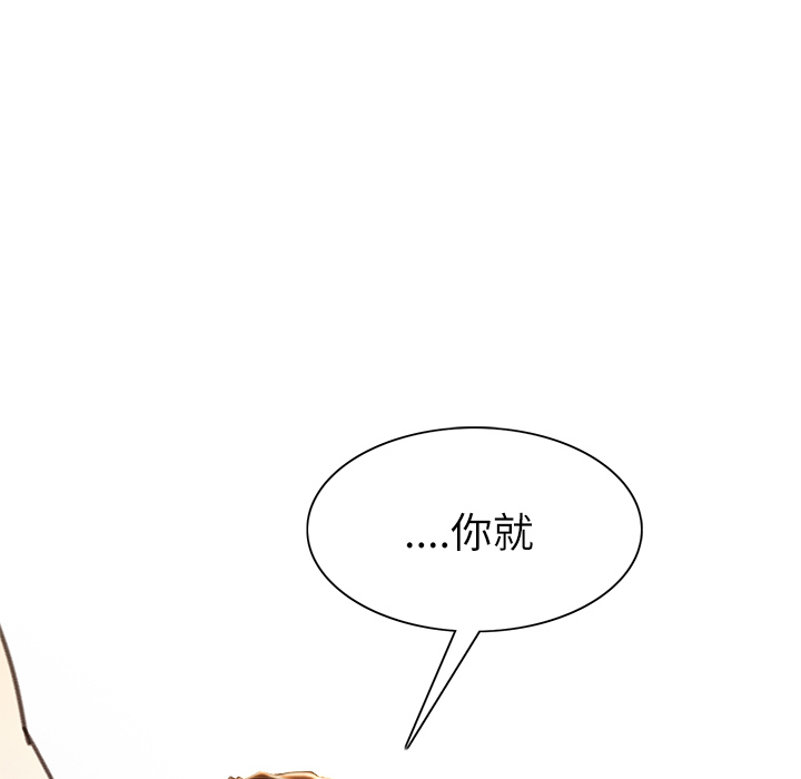 岳母家的刺激生活[抖漫]韩漫全集-岳母家的刺激生活-第 6 章无删减无遮挡章节图片 