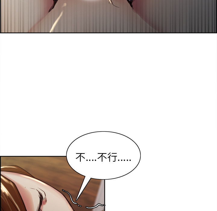 岳母家的刺激生活[抖漫]韩漫全集-岳母家的刺激生活-第 6 章无删减无遮挡章节图片 