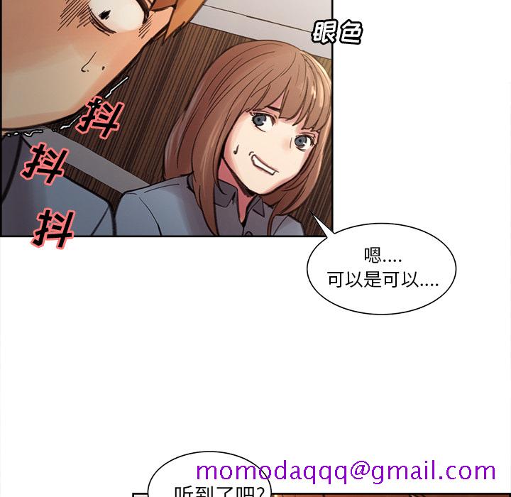岳母家的刺激生活[抖漫]韩漫全集-岳母家的刺激生活-第 7 章无删减无遮挡章节图片 