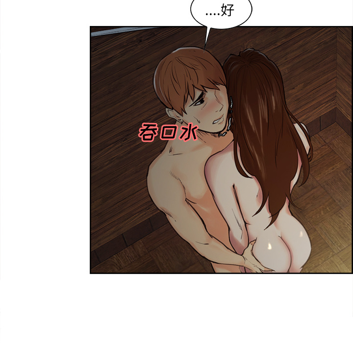 岳母家的刺激生活[抖漫]韩漫全集-岳母家的刺激生活-第 7 章无删减无遮挡章节图片 