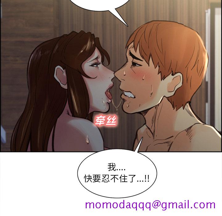 岳母家的刺激生活[抖漫]韩漫全集-岳母家的刺激生活-第 7 章无删减无遮挡章节图片 