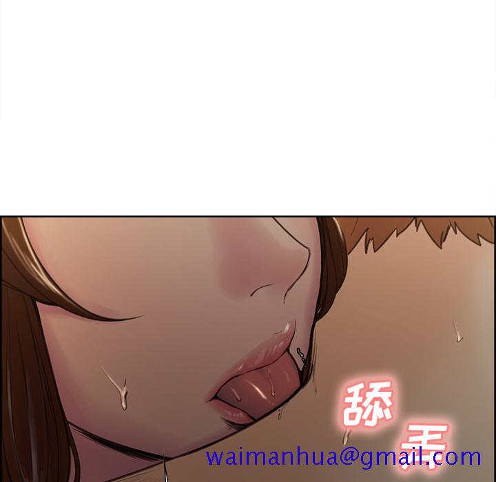 岳母家的刺激生活[抖漫]韩漫全集-岳母家的刺激生活-第 7 章无删减无遮挡章节图片 