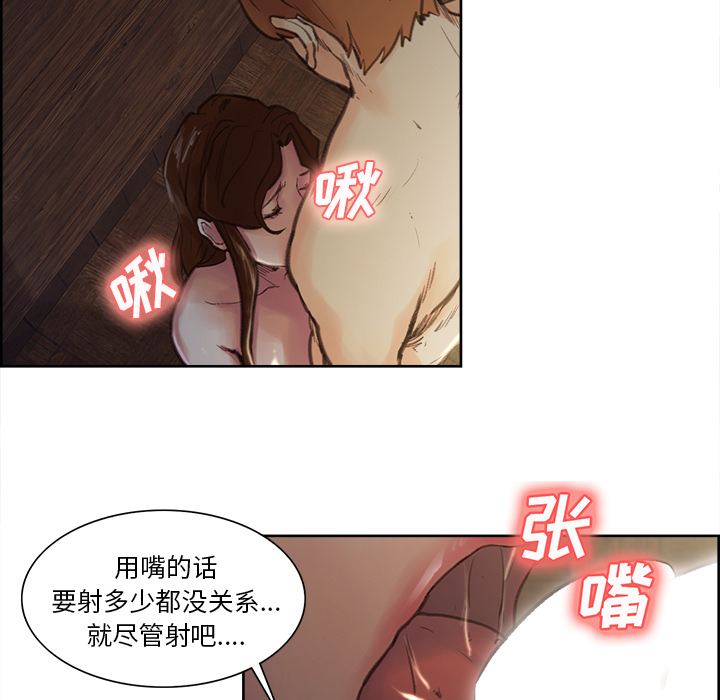 岳母家的刺激生活[抖漫]韩漫全集-岳母家的刺激生活-第 7 章无删减无遮挡章节图片 