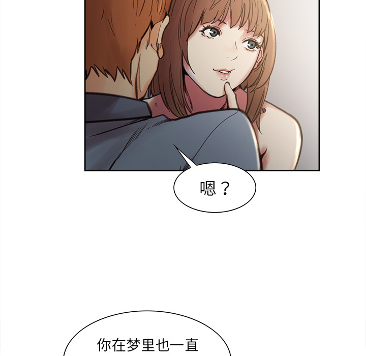 岳母家的刺激生活[抖漫]韩漫全集-岳母家的刺激生活-第 7 章无删减无遮挡章节图片 