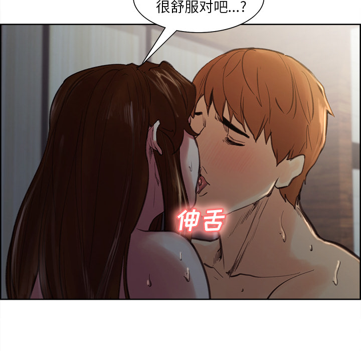 岳母家的刺激生活[抖漫]韩漫全集-岳母家的刺激生活-第 7 章无删减无遮挡章节图片 