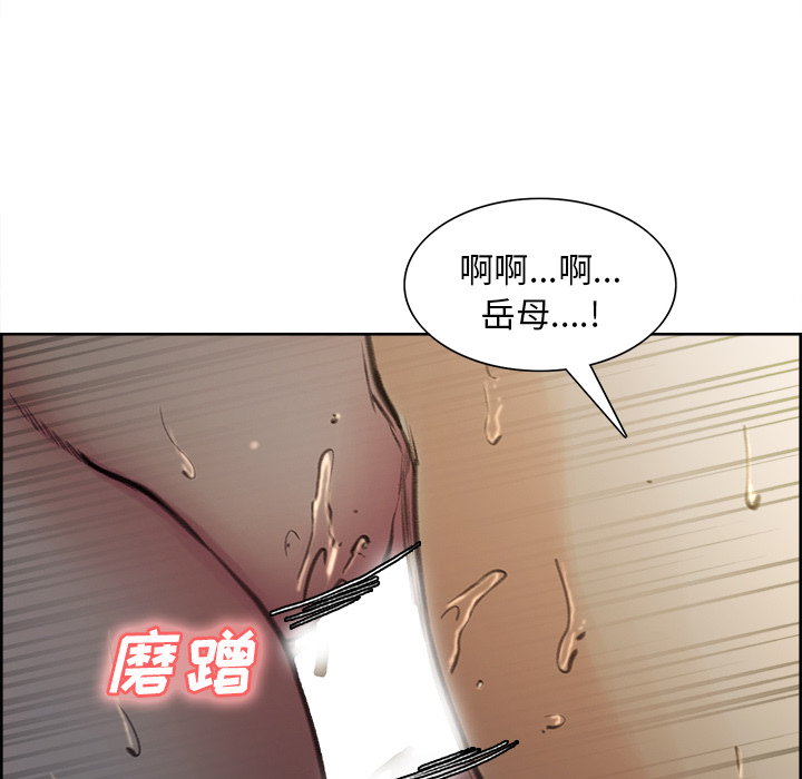 岳母家的刺激生活[抖漫]韩漫全集-岳母家的刺激生活-第 7 章无删减无遮挡章节图片 