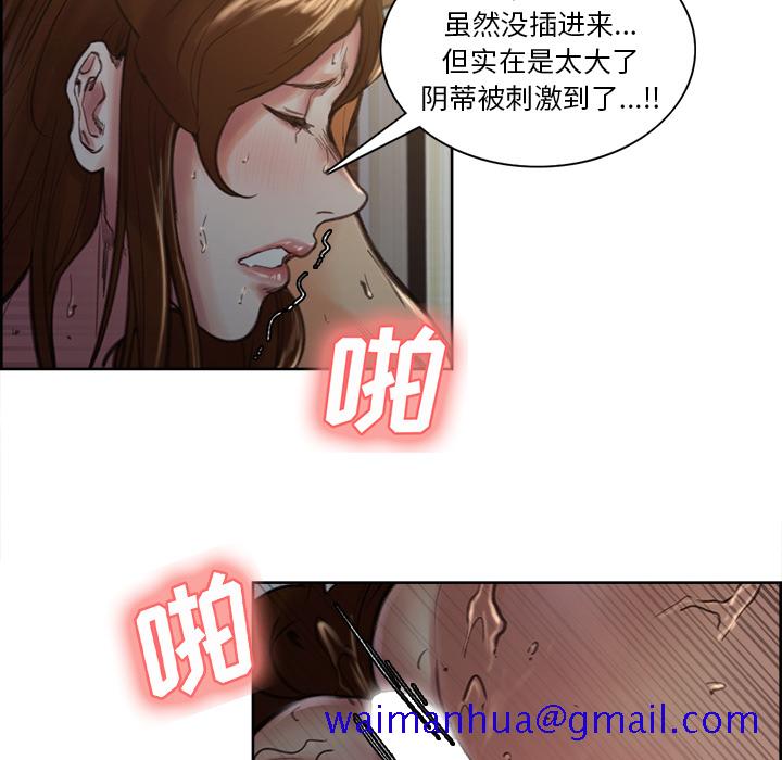 岳母家的刺激生活[抖漫]韩漫全集-岳母家的刺激生活-第 7 章无删减无遮挡章节图片 