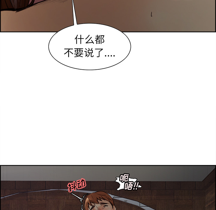 岳母家的刺激生活[抖漫]韩漫全集-岳母家的刺激生活-第 7 章无删减无遮挡章节图片 